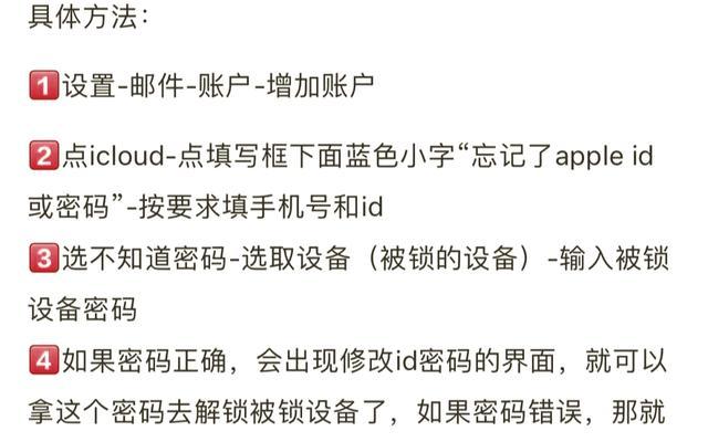 联想笔记本忘记密码后如何解锁？