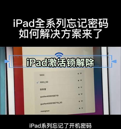 联想笔记本忘记密码后如何解锁？
