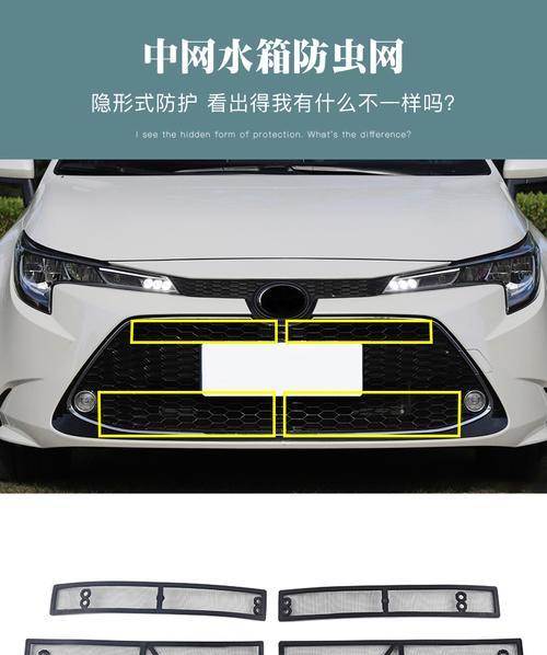 雷凌散热器护板拆卸方法是什么？拆卸时应注意什么？