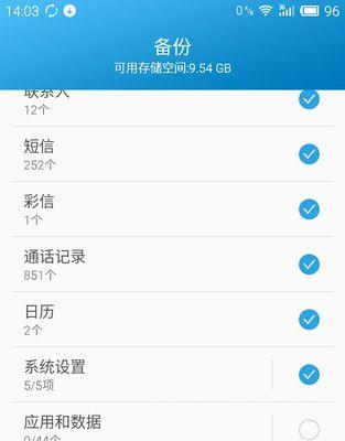 魅族手机防盗如何找回？防盗功能的正确使用方法是什么？