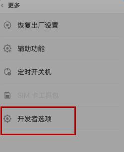 魅族手机防盗如何找回？防盗功能的正确使用方法是什么？