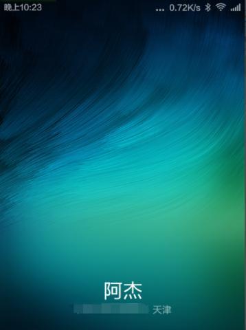小米平板屏蔽来电的方法是什么？如何操作？