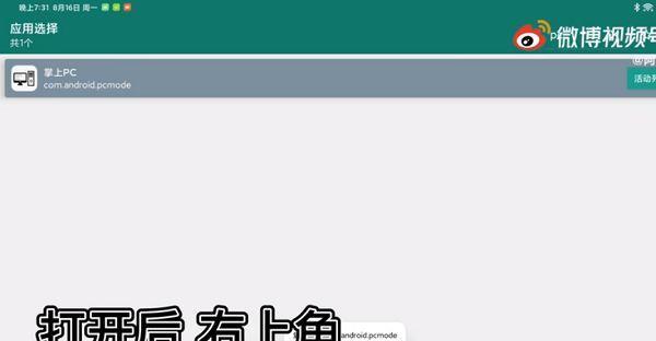 小米平板屏蔽来电的方法是什么？如何操作？
