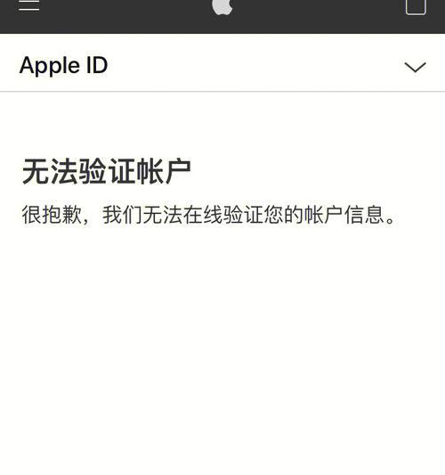 电池到手后为何无法解锁设备？解锁失败的原因是什么？