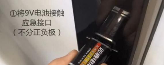 电池到手后为何无法解锁设备？解锁失败的原因是什么？