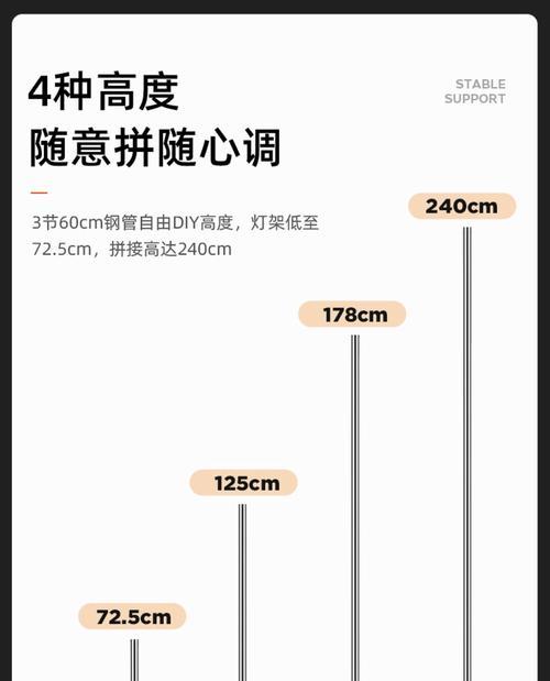 闪光灯怎么固定到三脚架？安装步骤是什么？
