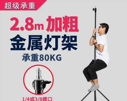 闪光灯怎么固定到三脚架？安装步骤是什么？
