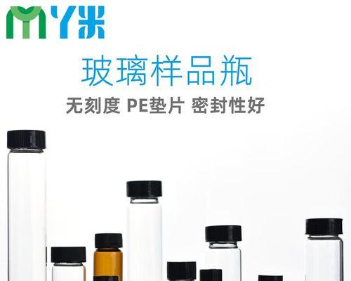 瓶子螺口转换器使用指南是什么？
