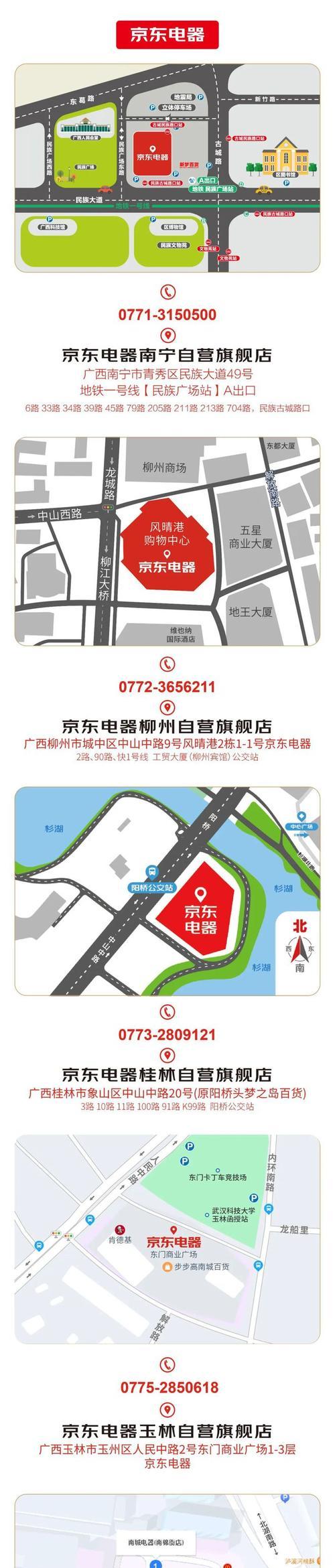 京东显示屏国补无法使用的原因是什么？