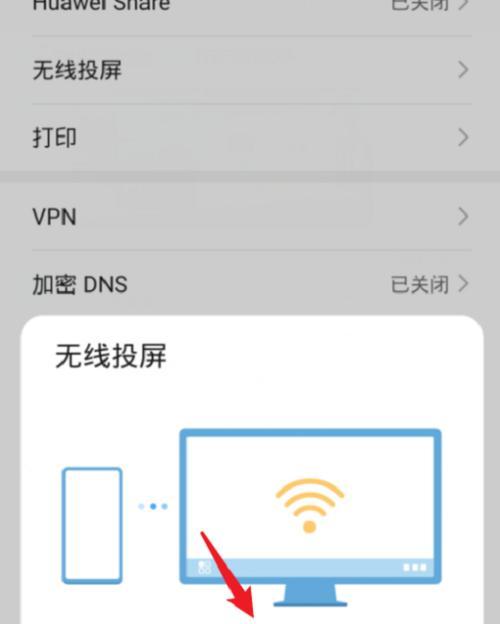 苹果手机如何实现投屏？投屏过程中遇到问题怎么办？