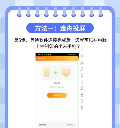 苹果手机如何实现投屏？投屏过程中遇到问题怎么办？