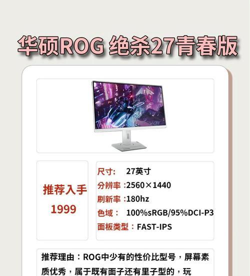 显示屏瑕疵的标准是什么？如何判断显示屏是否存在瑕疵？