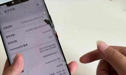 显示屏瑕疵的标准是什么？如何判断显示屏是否存在瑕疵？