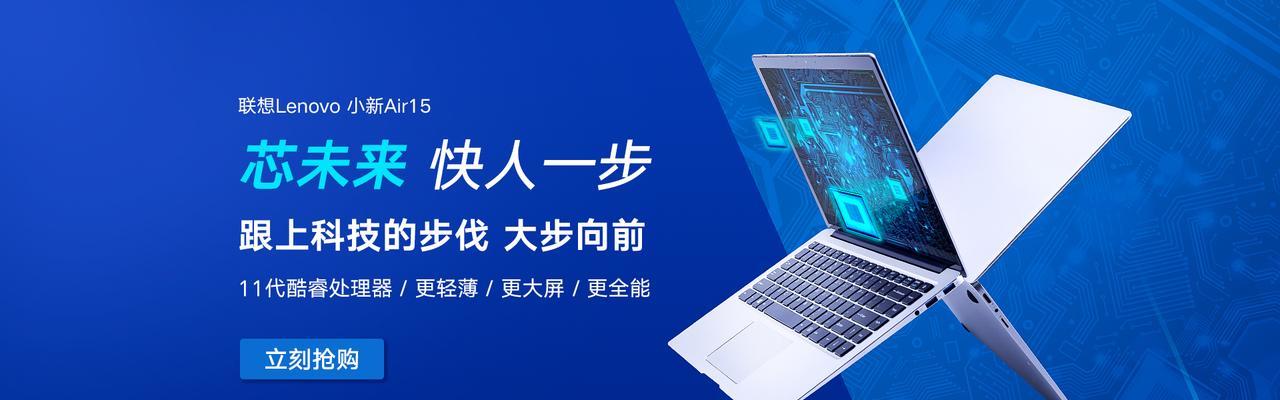 联想笔记本电脑网上报名护资流程是什么？