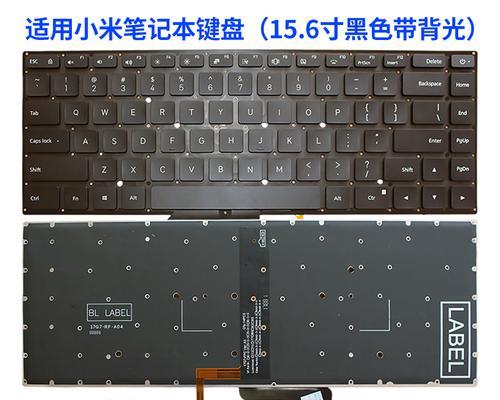 小米键盘的正确使用方法是什么？
