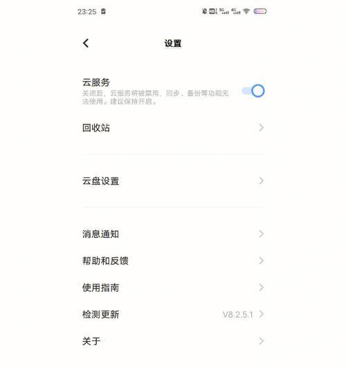 vivo手机如何使用扫读笔拷贝音乐？