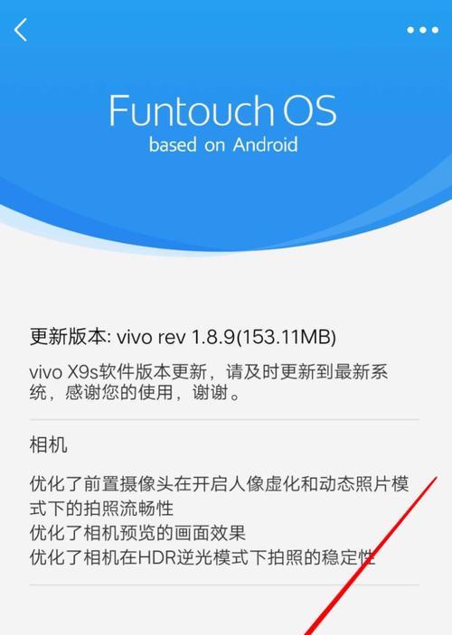 vivo手机如何使用扫读笔拷贝音乐？