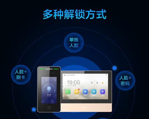 海康读头与门禁系统如何正确搭配？