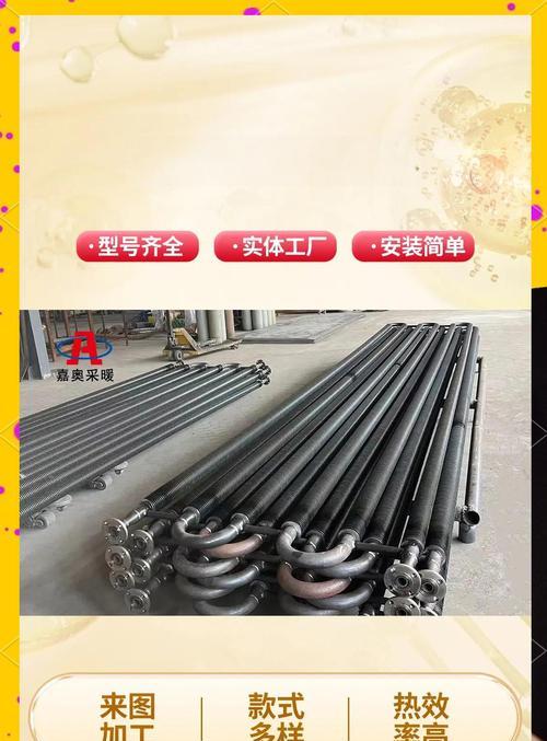 散热器传感片怎么安装？安装过程中需要注意什么？