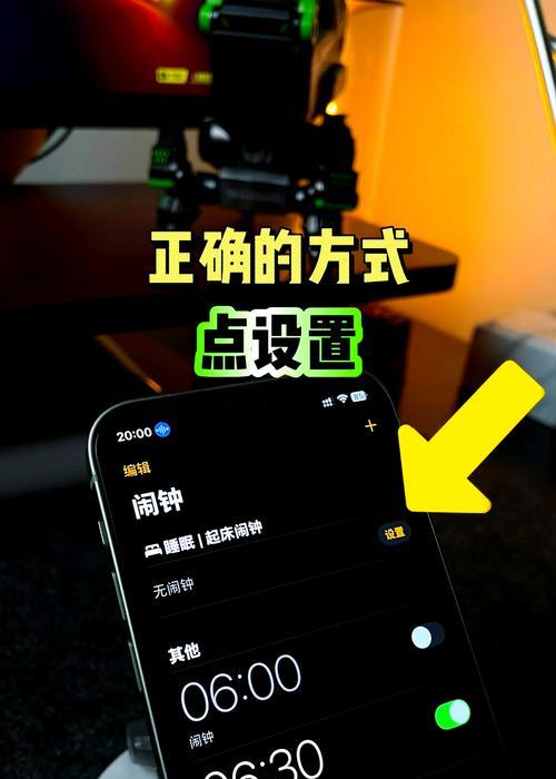 小米音箱关闭闹钟操作方法是什么？