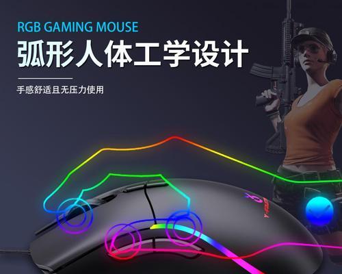 联想鼠标宏连点器如何设置？使用连点器有哪些好处？