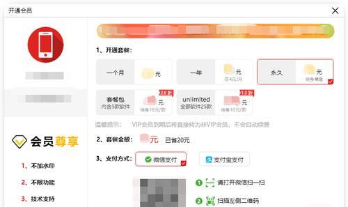 如何操作金舟投屏软件进行投屏？