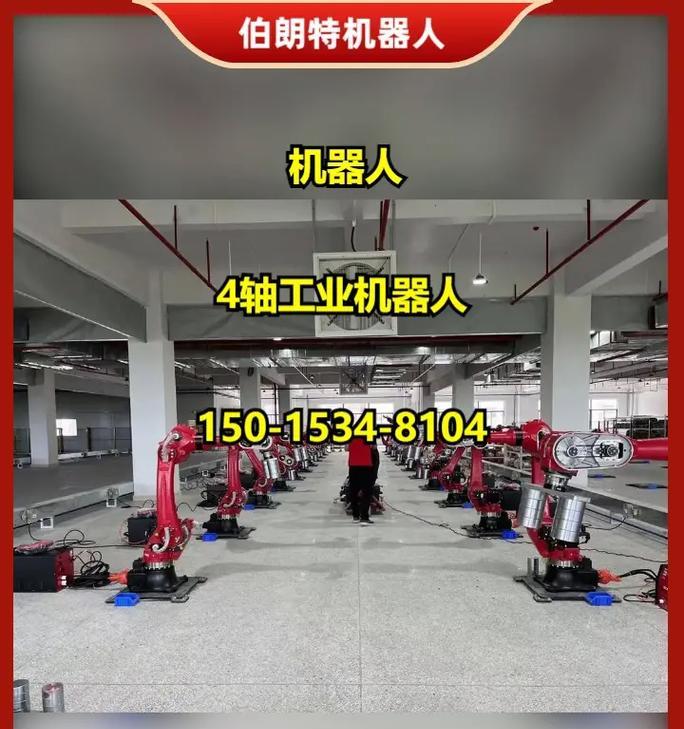 工业机器人有哪些移动方式？各自的优缺点是什么？