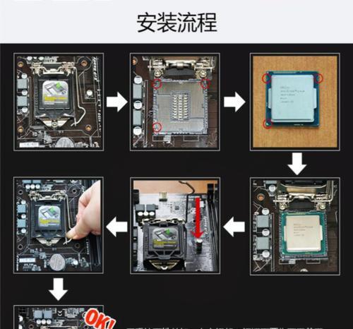 CPU风扇架怎么拆装？拆装步骤和注意事项是什么？