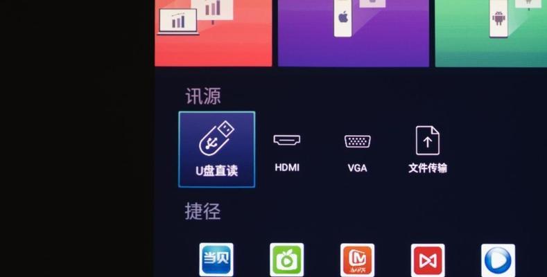 投影与电脑同步设置的步骤是什么？
