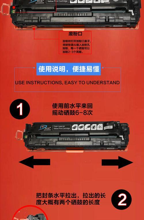 佳能754cdw加粉后如何清洁打印机？清洁技巧和注意事项是什么？