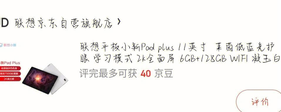 联想小新进水后应该怎么办？
