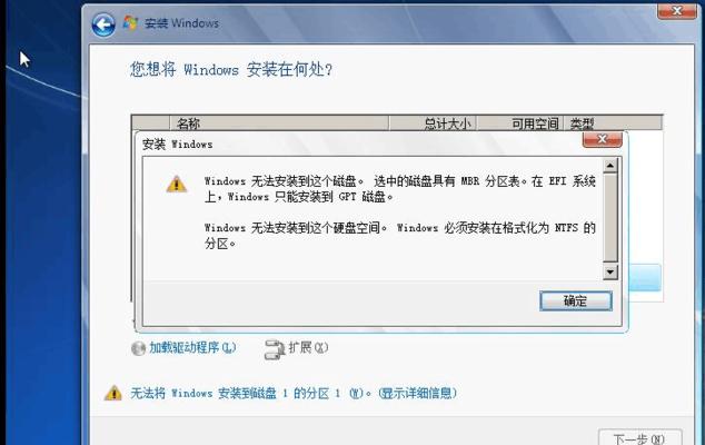 联想点歌机安装流程是什么？安装中遇到问题怎么解决？