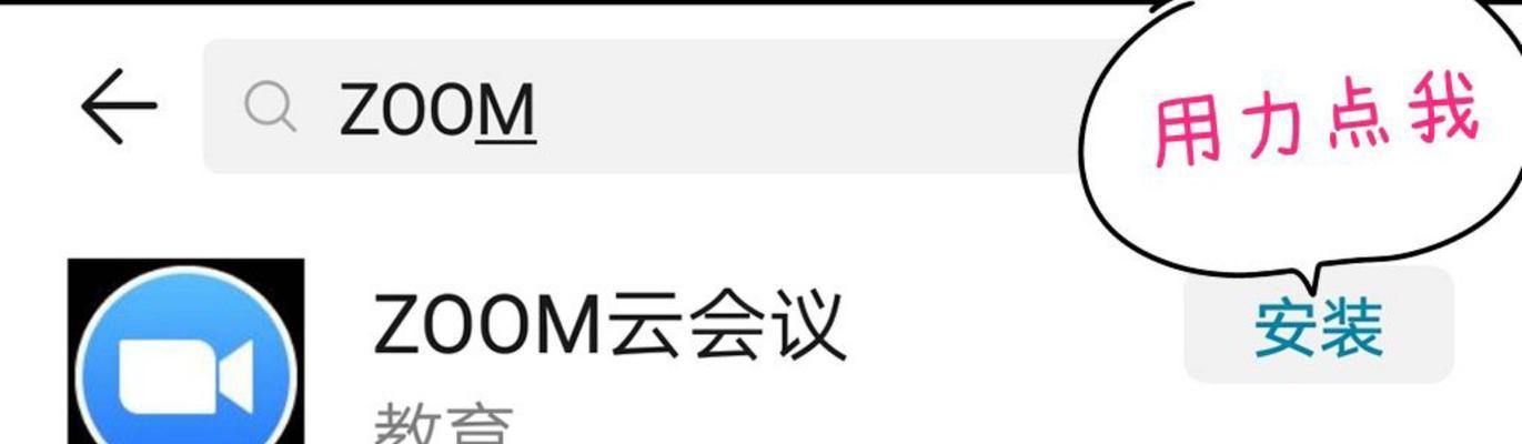 联想点歌机安装流程是什么？安装中遇到问题怎么解决？