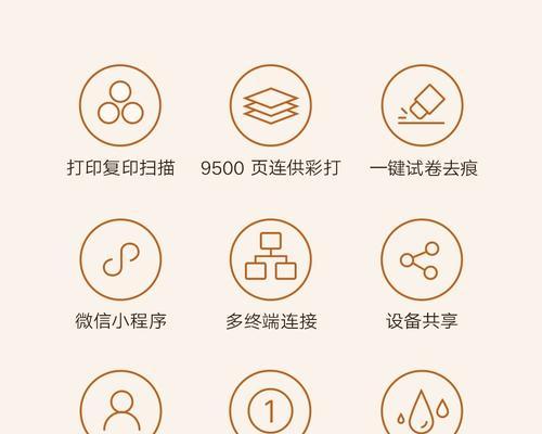 小米电脑连接打印机方法是什么？如何在小米电脑上管理打印机设置？