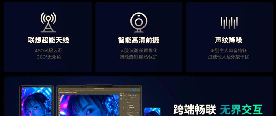 联想小新pro16设置启动盘步骤是什么？如何选择启动设备？