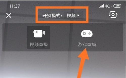 电脑直播打牌的操作流程是什么？