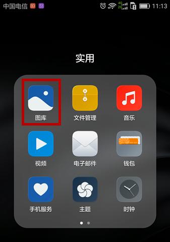 华为手机直播高清设置方法是什么？如何优化直播画质？