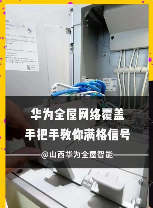 室内路由器安装步骤是什么？