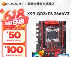 X99主机推荐显示屏类型？