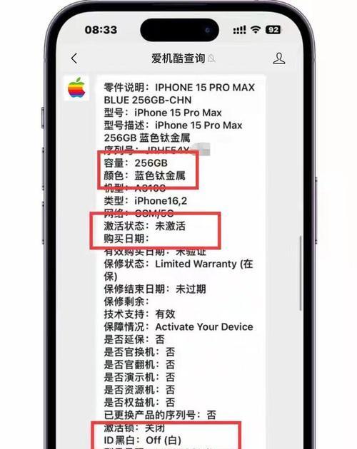 如何采访苹果手机店？采访过程中应该注意哪些问题？