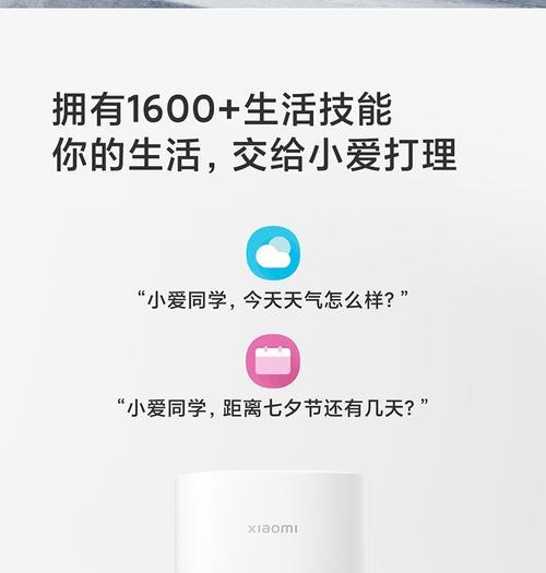 小米音箱闹钟取消方法是什么？如何重新设置？