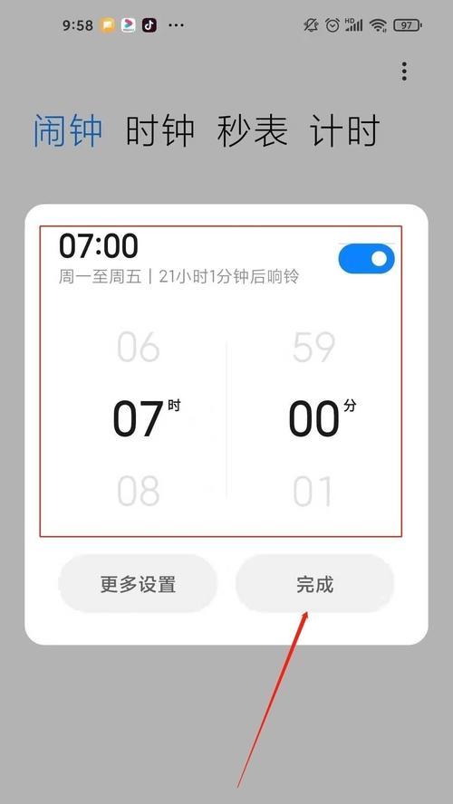 小米音箱闹钟取消方法是什么？如何重新设置？
