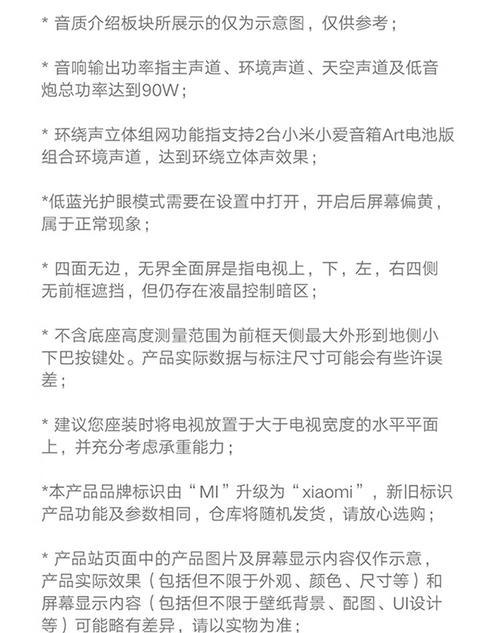 小米平板上方三个点关闭方法是什么？关闭后有何影响？