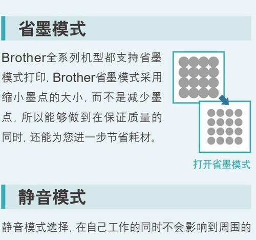 兄弟打印机输稿器的使用方法是什么？