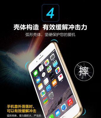 三星手机银色边框抛光方法是什么？需要哪些工具？