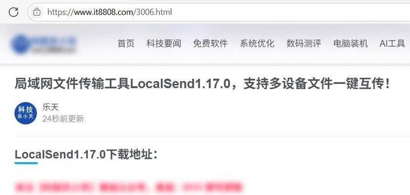 数据线传输文件的正确方法是什么？