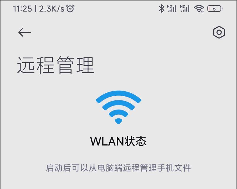 数据线传输文件的正确方法是什么？