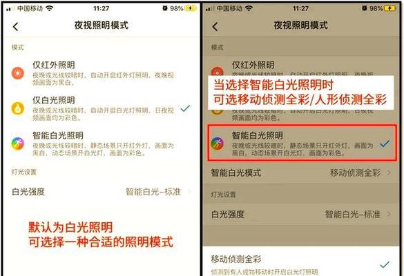 摄像机拍摄模式如何切换？摄像机模式设置有哪些技巧？