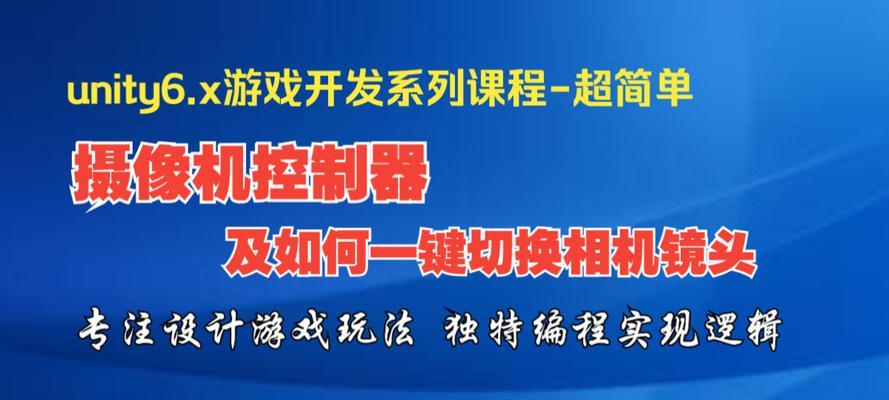 摄像机拍摄模式如何切换？摄像机模式设置有哪些技巧？