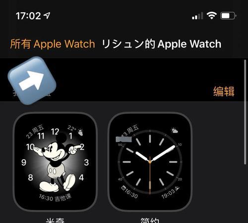 苹果手表掉屏了怎么办？修复苹果手表掉屏的方法有哪些？